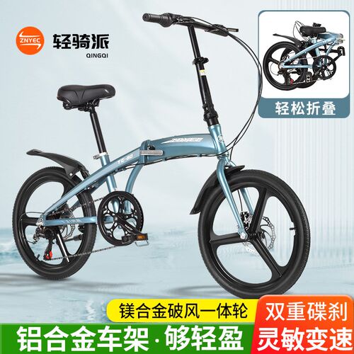 20寸铝合金折叠自行车超轻便携迷你G小型变速碟刹单车通勤代步单