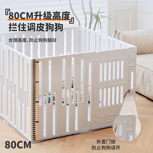 QTA加高80cm宠物围栏一室一厅狗室内狗笼子中小型.犬栅栏狗窝