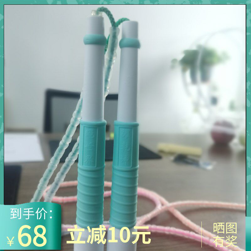 新品易绳道七彩骨节绳 跳绳z男女竹节健身儿童珠节
