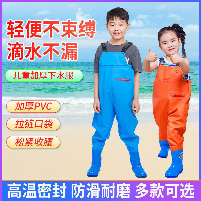 儿童雨裤雨鞋一体玩水连体下水裤赶海防水装备叉裤男W女孩靴子雨