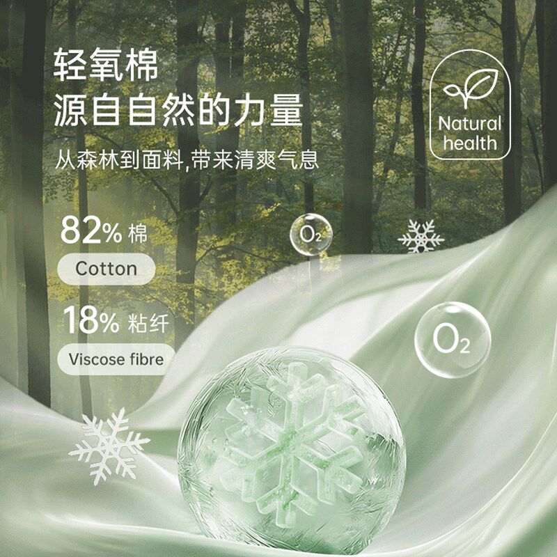 【轻氧棉】男女宝宝内衣套装夏季薄款长袖空调服婴T儿童凉感两件,童装/婴儿装/亲子装,内衣套装,淘宝优惠券,粉丝福利购,淘宝优惠卷