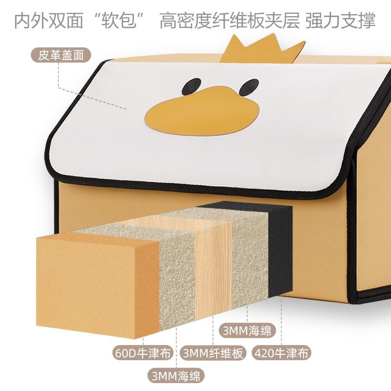 汽车后备箱收纳箱车载储物箱车内C装饰置物尾箱车用整理箱女士用,汽车用品/电子/清洗/改装,车载收纳箱/袋/盒,淘宝优惠券,粉丝福利购,淘宝优惠卷