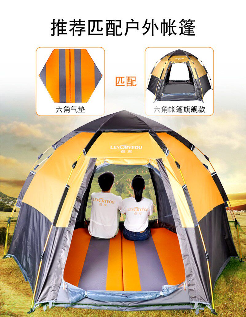 户外六角自动充气垫防潮地垫加宽加厚帐篷垫子午休床W野营露营睡