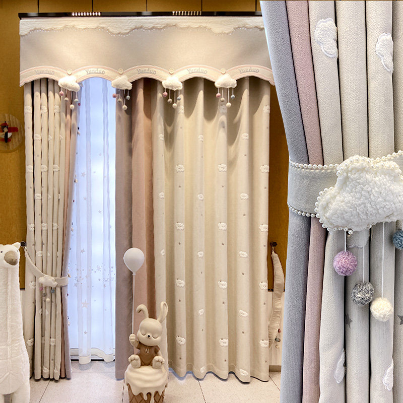 2023年新款杏色儿童房窗帘女孩卧室飘窗K遮光加厚卡通纱帘云朵宝,居家布艺,定制窗帘,淘宝优惠券,粉丝福利购,淘宝优惠卷