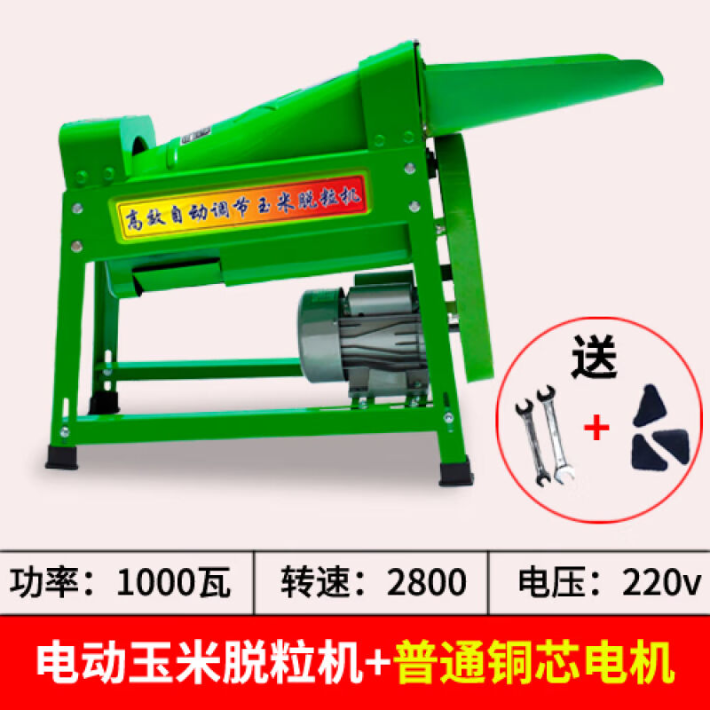 电动玉米脱粒机家用小型大型粉碎机手摇剥玉米器手动打.玉米机器