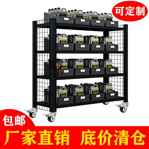 重型仓储带e轮货架可移动仓库置物架多层家用收纳库房网格货物架