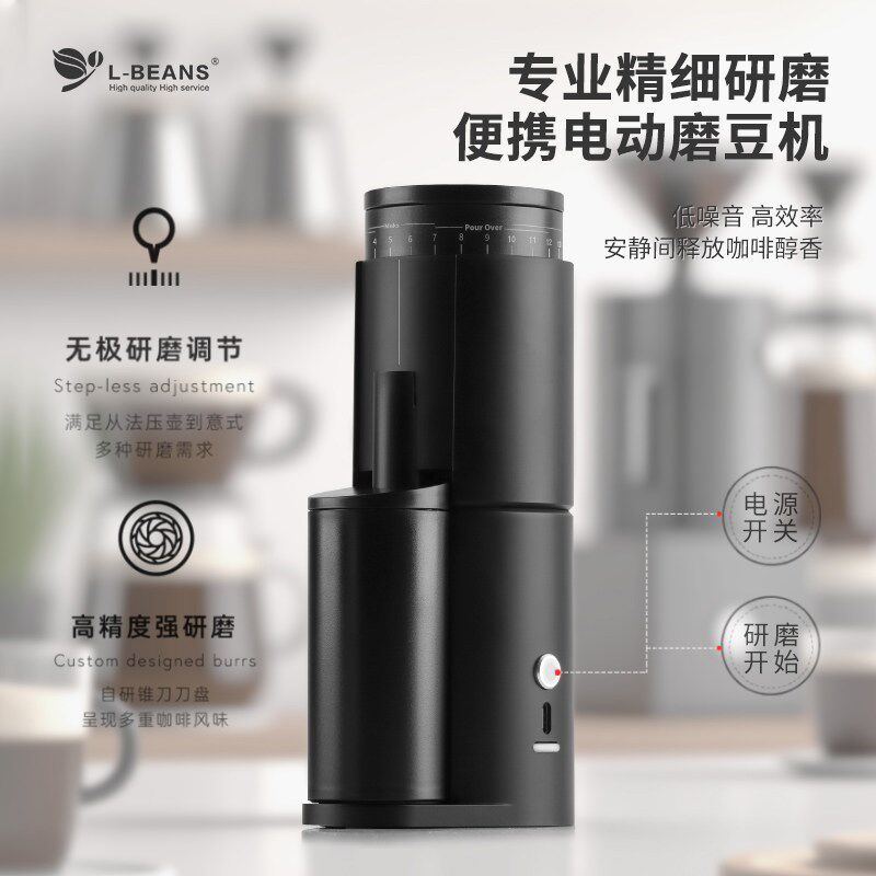 电动咖啡磨豆机j手冲意式磨豆款可调节咖啡豆研磨机USB充电便携式