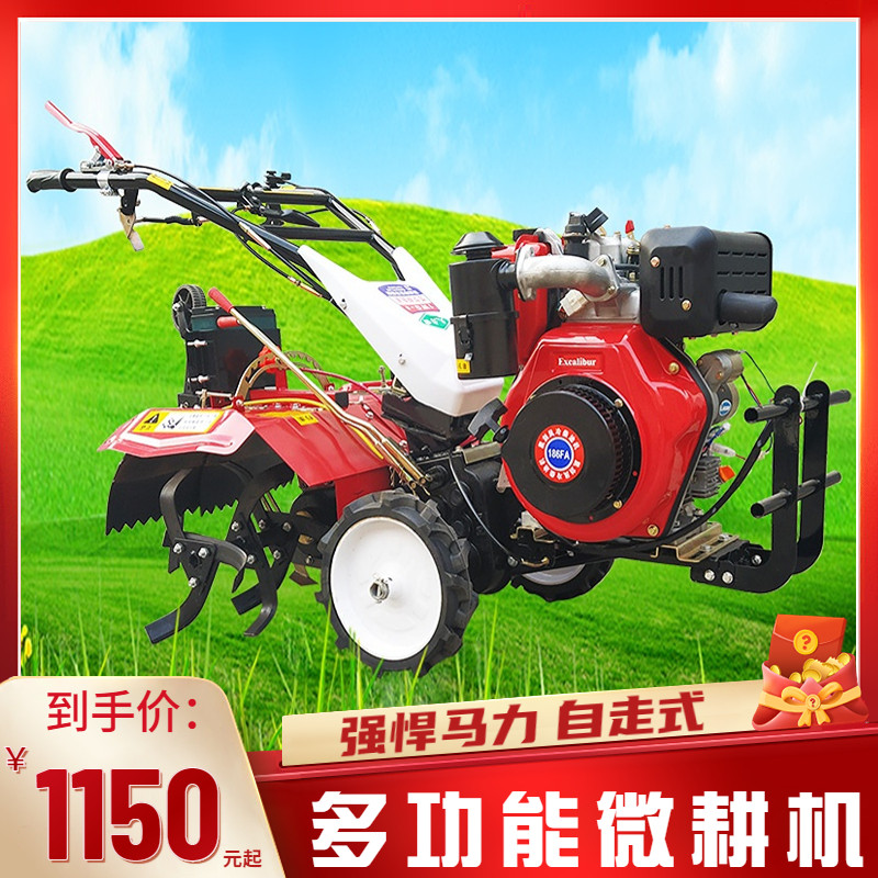 大棚专用旋耕机工农型拖拉机松土打田汽油手扶起垄V耙地开沟微耕