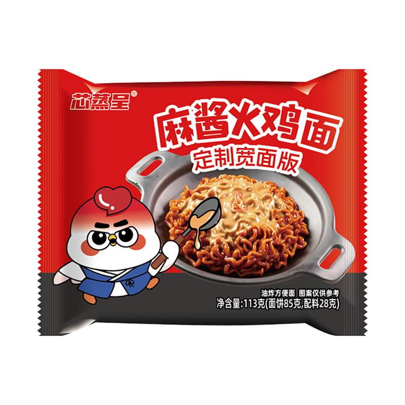 芯蒸呈麻酱火鸡面拌面醇香麻酱香辣火鸡泡面宿舍夜宵方便速食