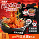 芯蒸呈火鸡面超辣12包定制宽面袋装 泡面方便速食宿舍夜宵方便面