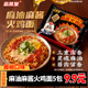 芯蒸呈火鸡面麻油麻酱火鸡面酱里麻 面泡面宿舍速食方便面