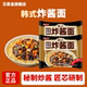 芯蒸呈极地辣炸酱面袋装 风味酱香浓郁速食面方便面泡面 12包韩式