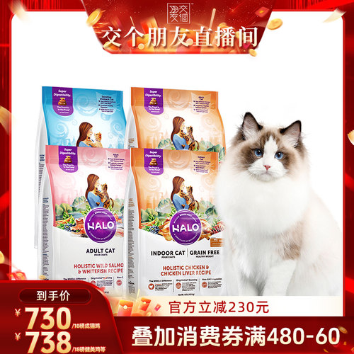自然光环成猫猫粮美国进口纯鲜肉