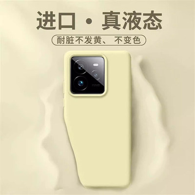 橡皮擦手感X适用真我GT8Pro手机壳液态硅胶镜头包边保护套Realme防摔GT7简约纯色高级感6软糯5/Neo男女款软壳
