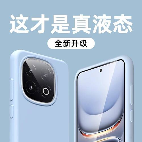 液态硅胶适用VIVOIQOO13手机壳IQOO15新款IQOO12镜头全包iqoo11防摔iqooz10Turbo保护套简约z11高级感男女Pro