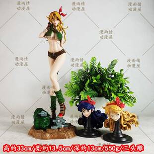 七龙珠动漫周边魅力系列兰琪三头雕手办二次元美少女模型摆件礼物