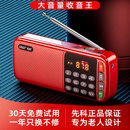先科收音機(jī)老人專用老年人隨身聽播放器可充電半導(dǎo)體小型2025新款