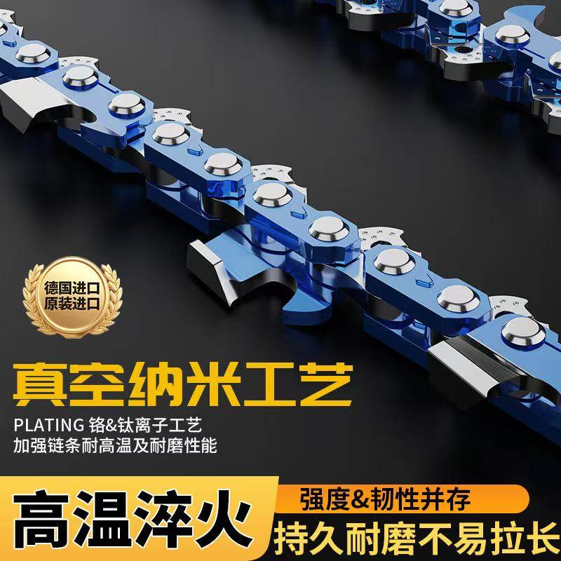 德国进口油锯链条20寸18寸电链锯