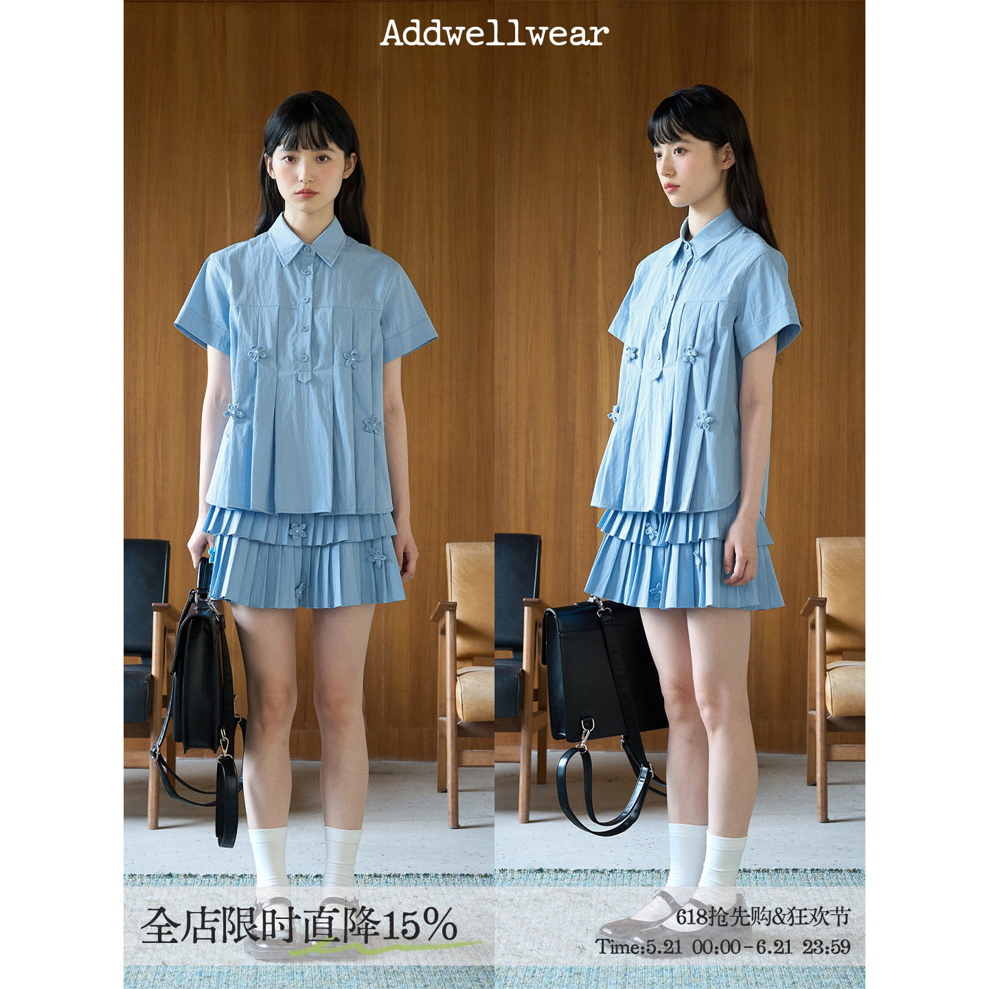 aww 手工制花蓝色礼记·百褶短袖衬衫polo领/百褶半裙套装