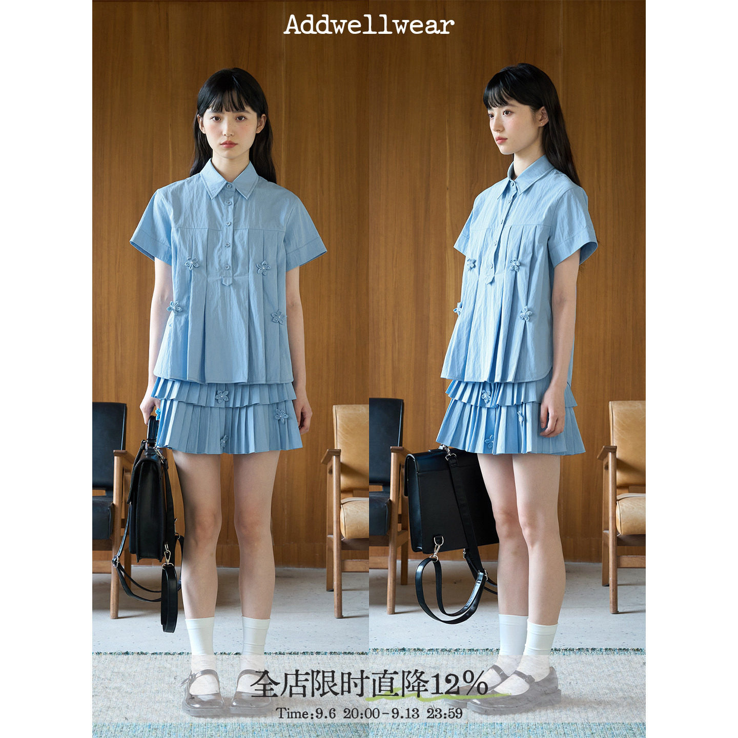 aww 手工制花蓝色礼记·百褶短袖衬衫polo领/百褶半裙套装图片