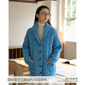 aww 超克重含羊毛·青果领宽松绞花毛衣外套