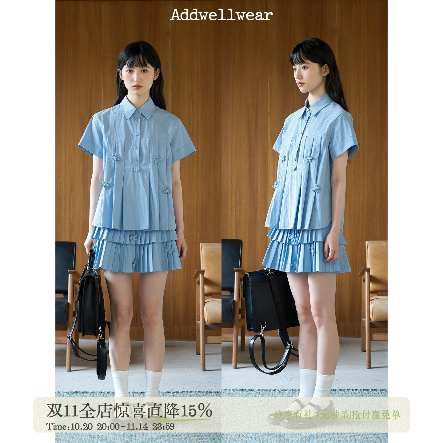aww 手工制花蓝色礼记·百褶短袖衬衫polo领/百褶半裙套装