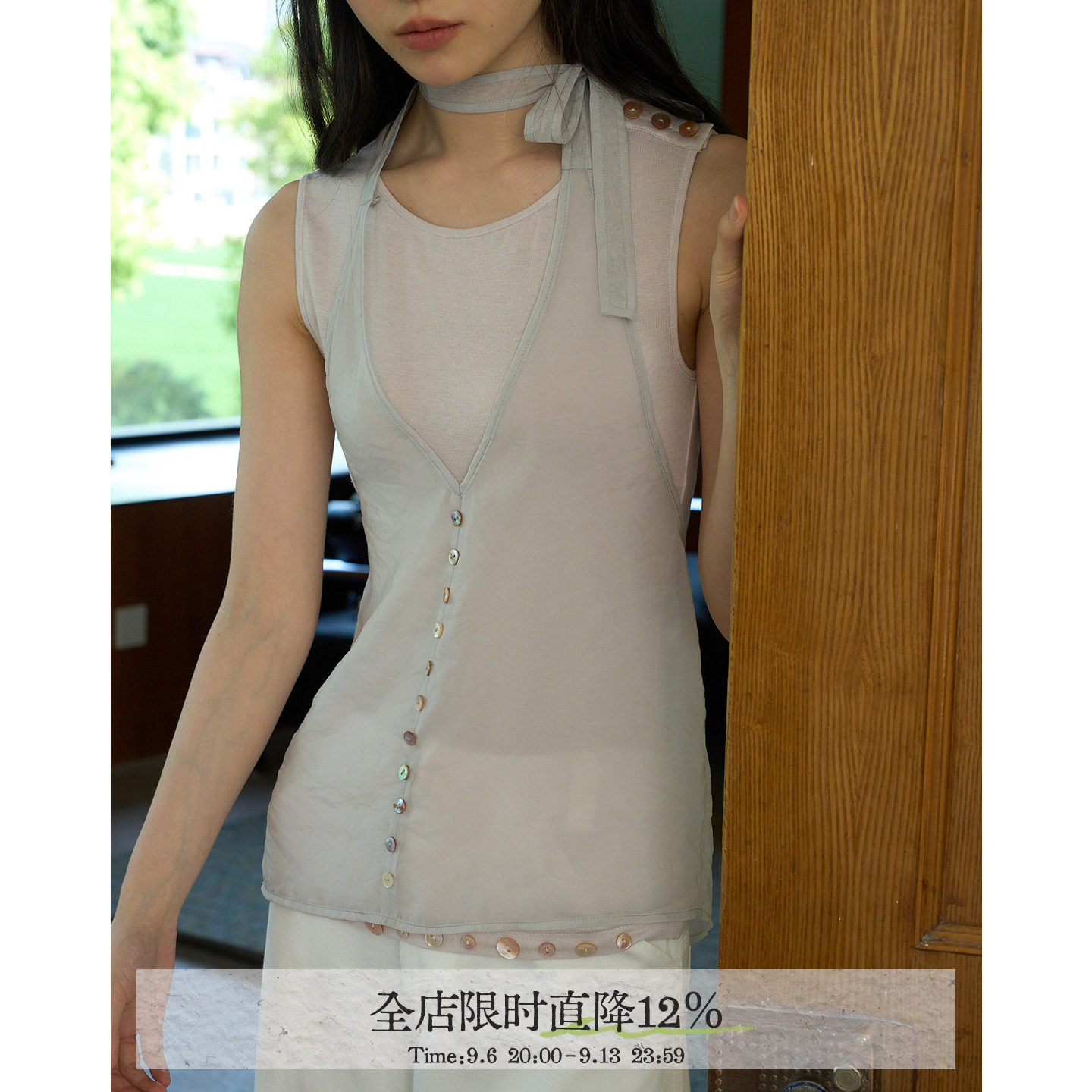aww 23颗纽扣·欧根纱纽扣叠穿吊带背心灰挂脖系带基础百搭套装图片