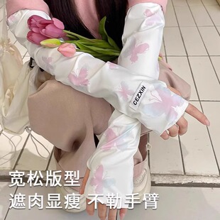 2025新款 套薄款 冰丝手袖 骑行开车 防紫外线夏季 女款 宽松冰袖 防晒袖