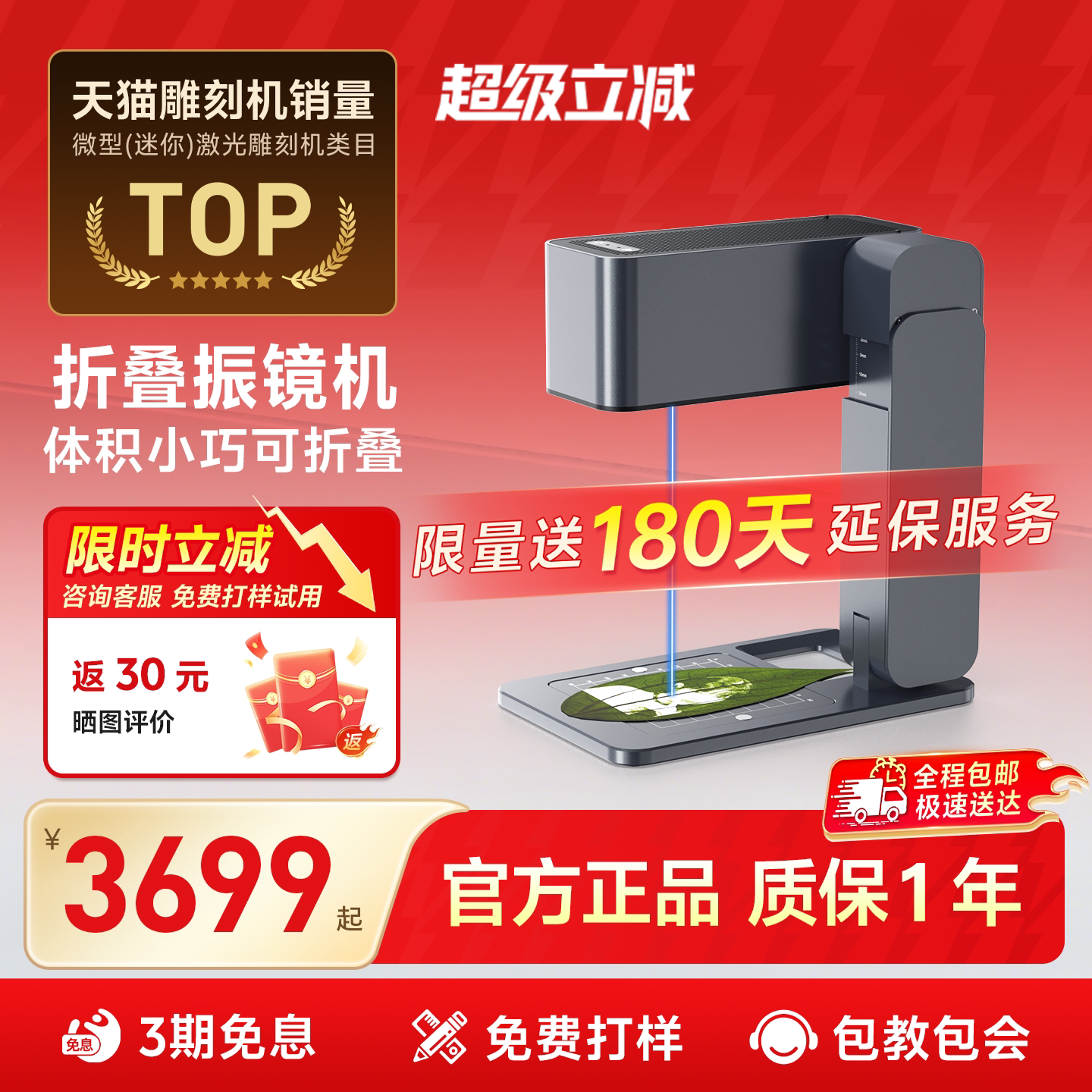 caverjoy小型激光雕刻机轻巧diy全自动镭射便携刻字支持手机