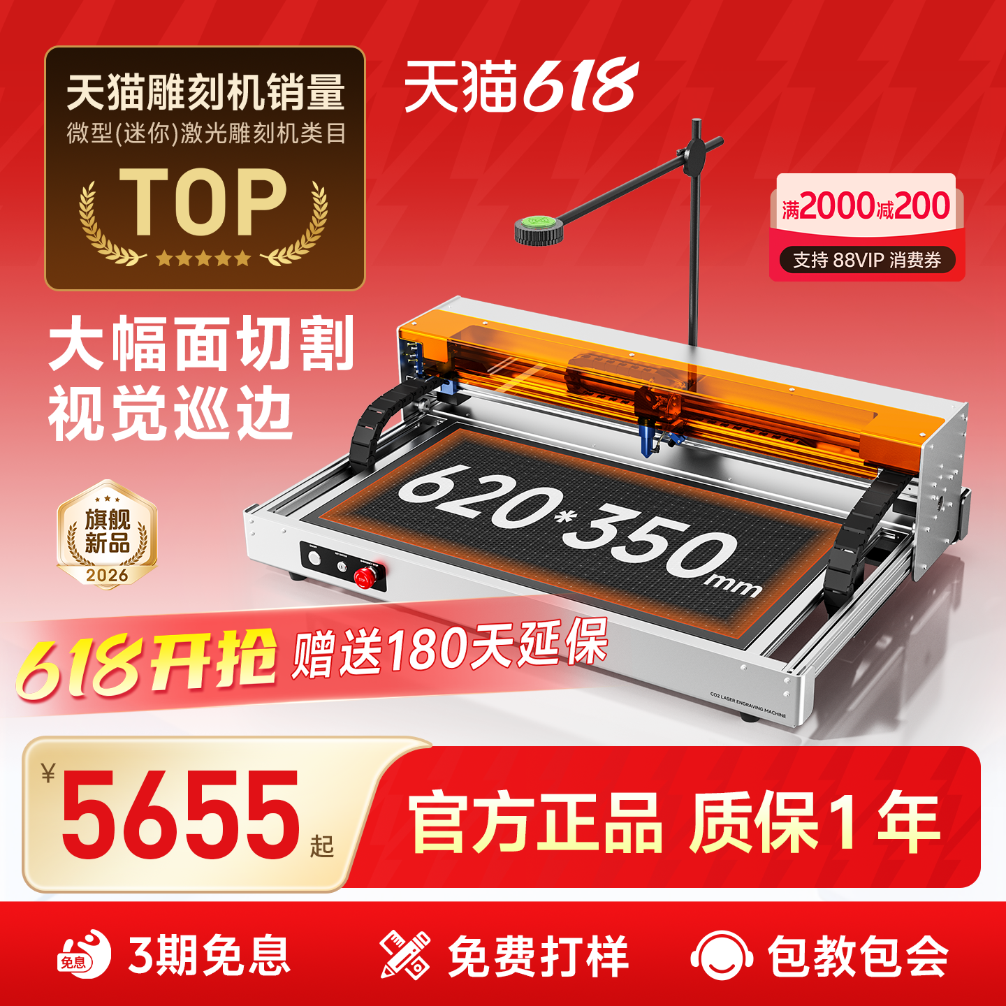 40W CO2激光切割机 620x350mm桌面型亚克力皮革布料PVC雕刻机台式