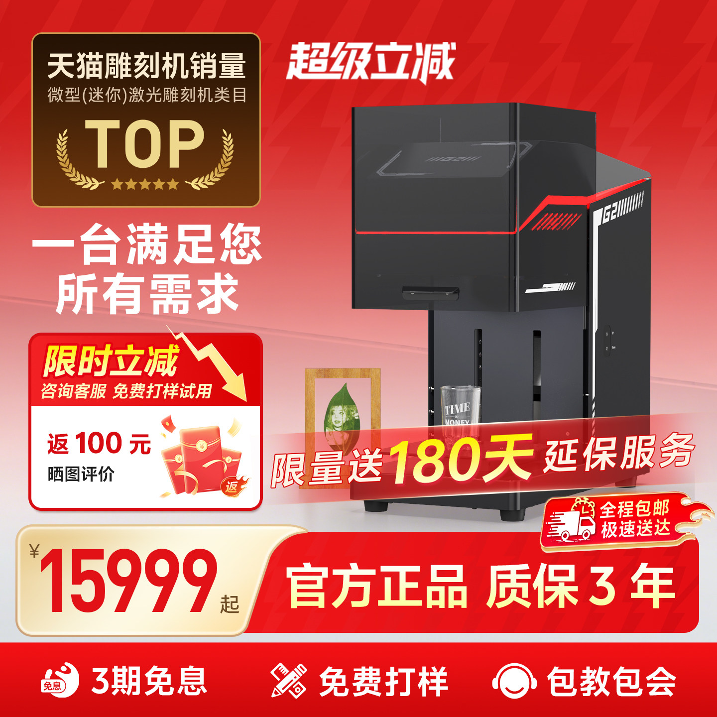 caverjoy紫外激光打标机雕刻机