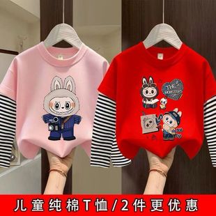 儿童长袖 纯棉可爱拉布布卡通圆领休闲上衣打底百搭洋气假两件潮流