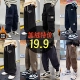 中大童男孩一体绒运动裤 子2025秋冬新款 全场19.9 男童加绒裤