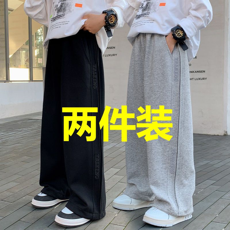 男童直筒运动裤春秋新款大童长裤男孩休闲阔腿卫裤长裤初中生秋装