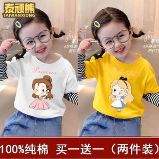 女童春秋款 儿童洋气百搭假两件上衣中小童宝宝打底t恤 纯棉T恤长袖