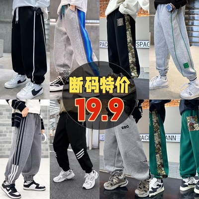 男童春装裤子儿童运动裤炸街卫裤