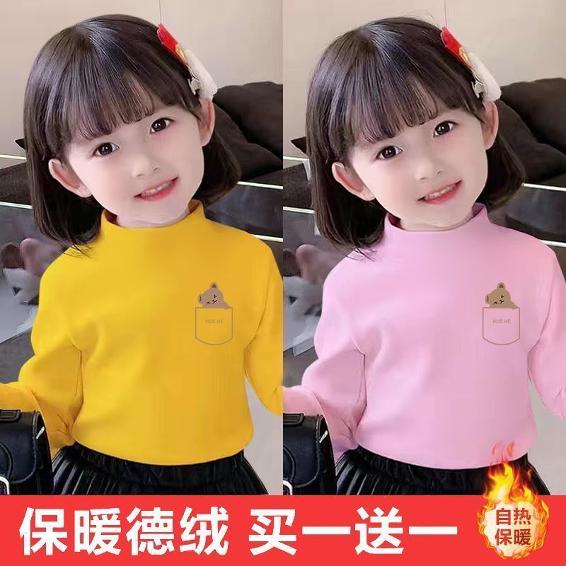 男女童德绒宝宝中小童长袖上衣
