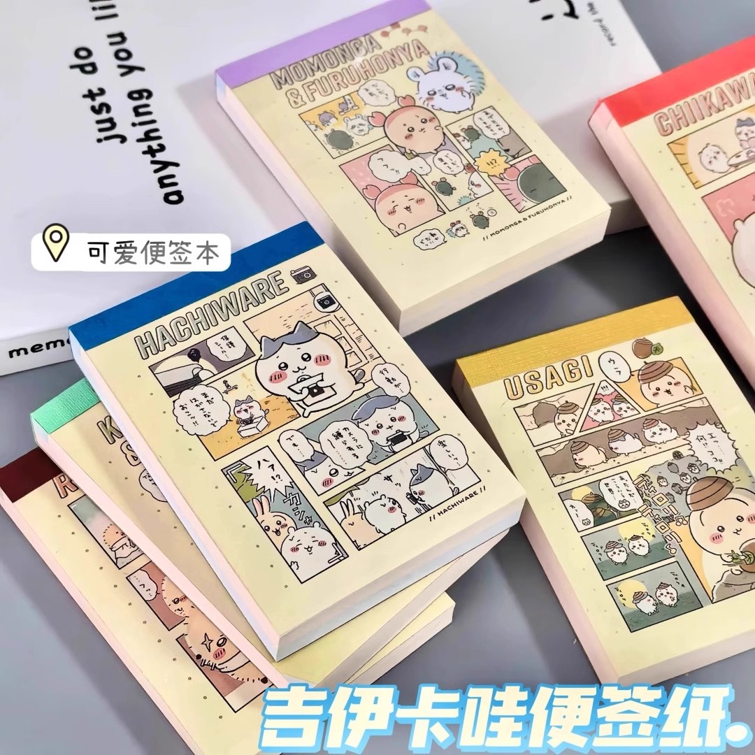chiikawa吉伊卡哇上翻便签本