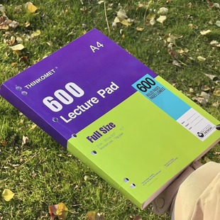 600页A4美式分栏薄脆本七孔加厚活页横线学生记事笔记练习本子