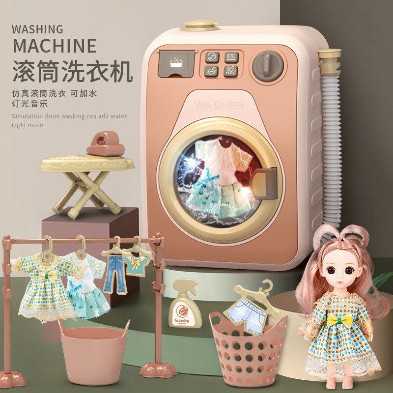 内销儿童洗衣机玩具q套装电动滚筒可转动能女孩过家家礼物