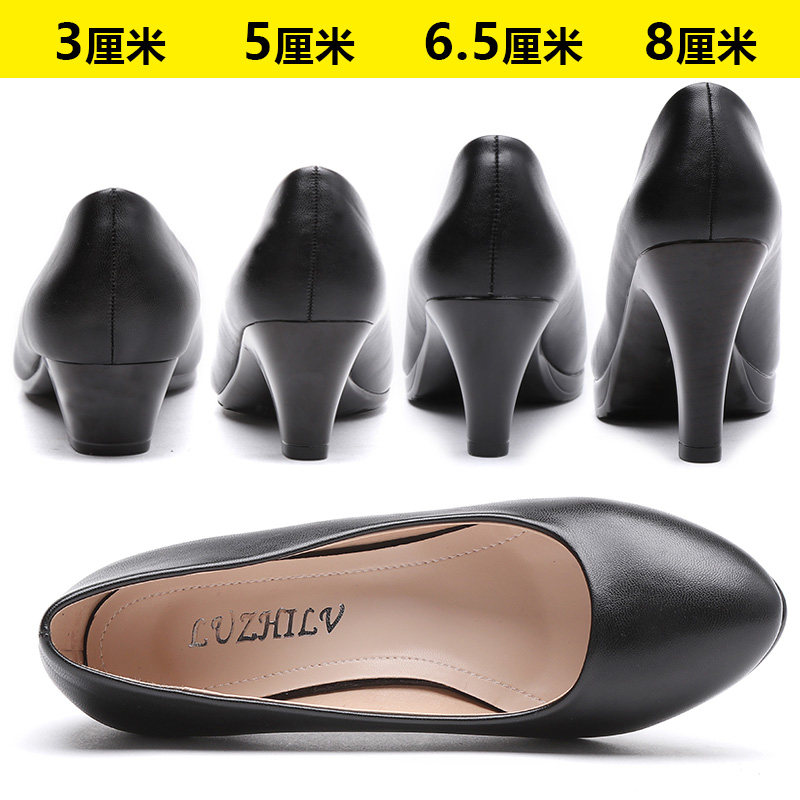 职业女鞋高跟鞋黑色皮鞋正装面试上班女单鞋圆头S粗跟中跟工作鞋