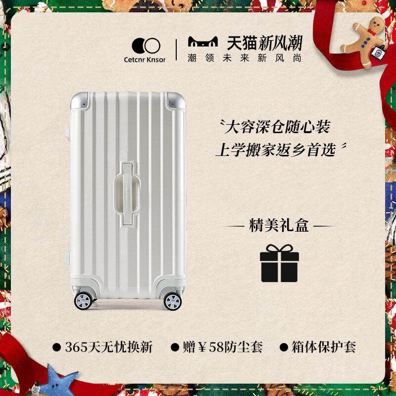 新款大容量行e李箱女皮箱24拉杆箱旅行箱20寸登机箱子男加厚密码