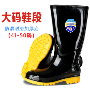 雨鞋男加大码高筒防水鞋大号胶鞋特大码45 46 47 4Q8 49 50 码雨