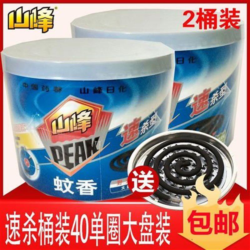 山峰蚊香桶装速杀型蚊香40单盘桶装盘式蚊香Q灭蚊蚊香片圈盘驱蚊图片