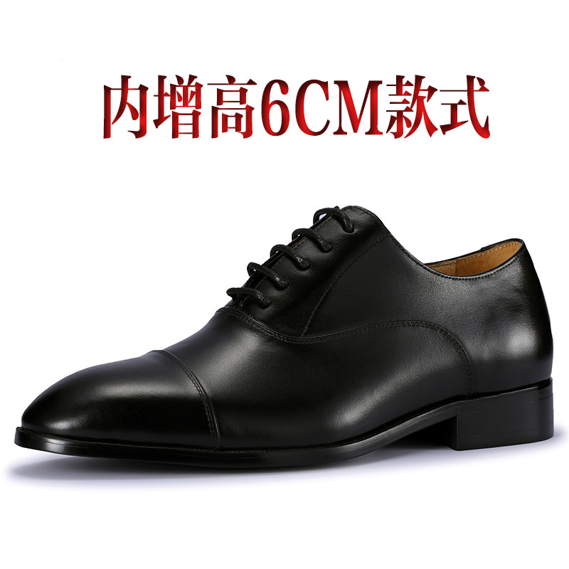 正装系带b商务三接头牛津皮鞋隐形内增高6c新郎皮鞋小码35男士防,流行男鞋,正装皮鞋,淘宝优惠券,粉丝福利购,淘宝优惠卷