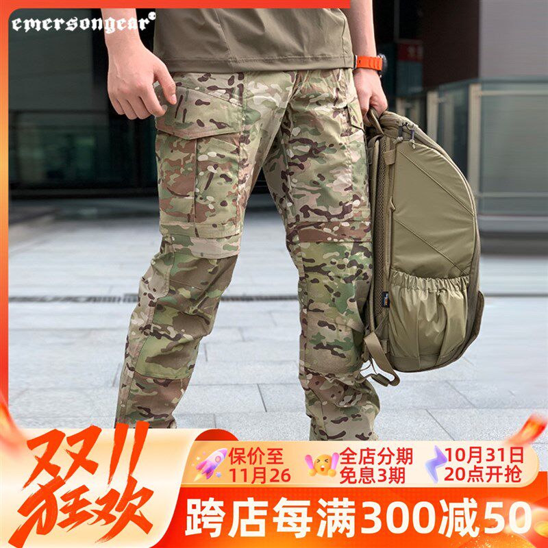爱默生守护者战术长裤男超薄夏季裤抗皱H户外徒步工装裤透气防泼