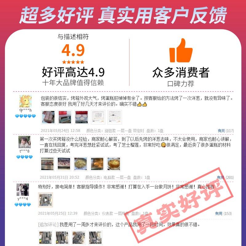 斌创亿电烤箱商用一层两盘烘焙面包披萨蛋糕电烤炉大X容量单层烘图片