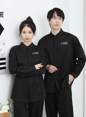 定制长袖衬衫印logop图案大码衬衣宽松西餐厅咖啡馆奶茶工作服班