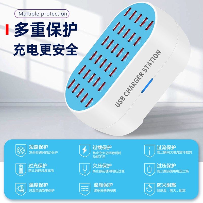 12口USB多口充电器12A手t机充电器5v2a多口USB充电站平板12A大功