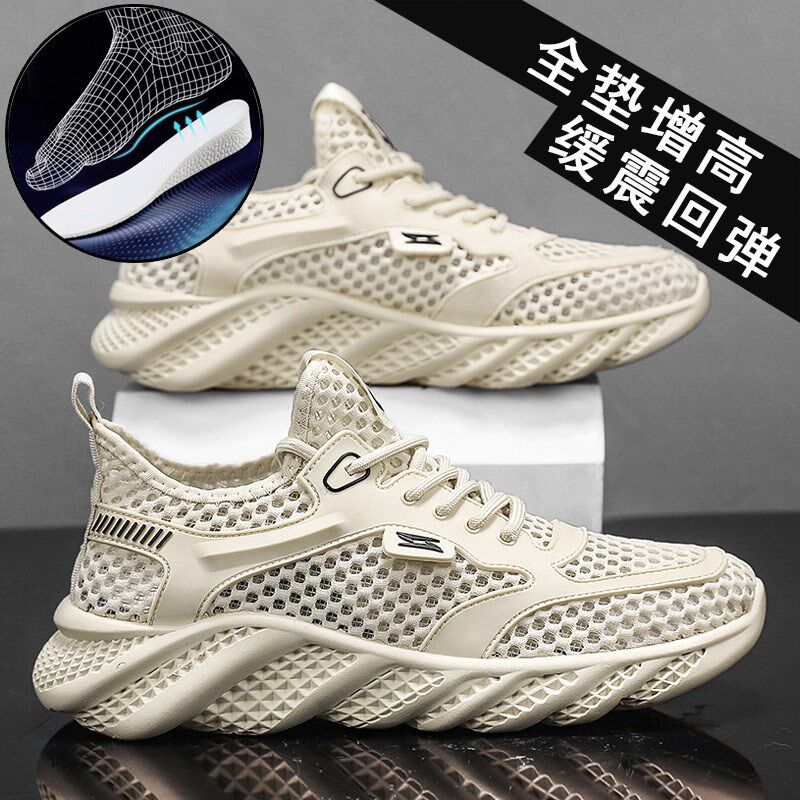 网面休闲男鞋2i025夏季新款透气轻便运动情侣薄款跑步旅游溯溪网,流行男鞋,网面鞋,淘宝优惠券,粉丝福利购,淘宝优惠卷